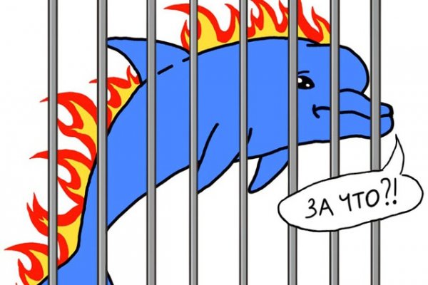 Как зайти на кракен даркнет