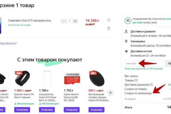 Кракен маркер даркнет