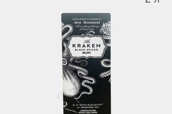 Kraken 25 at