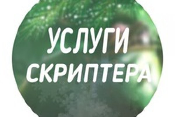 Кракен маркетплейс товары