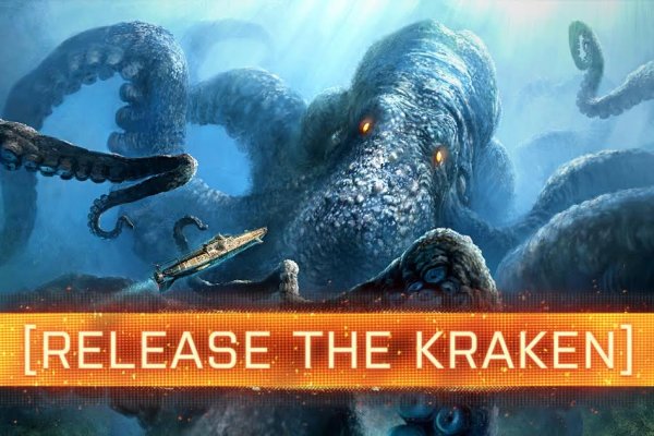 Kraken 22at