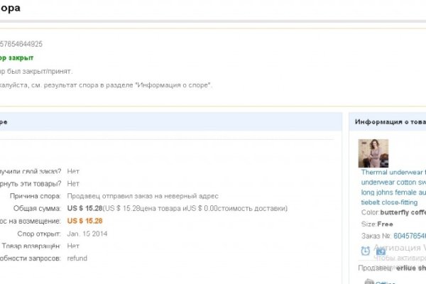 Кракен актуальная ссылка на сегодня