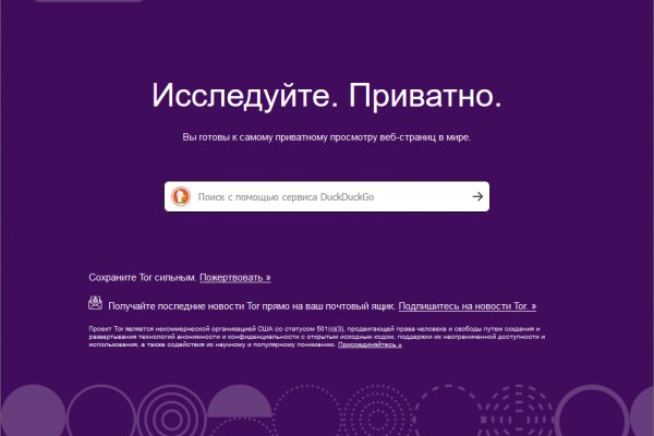 Кракен интернет