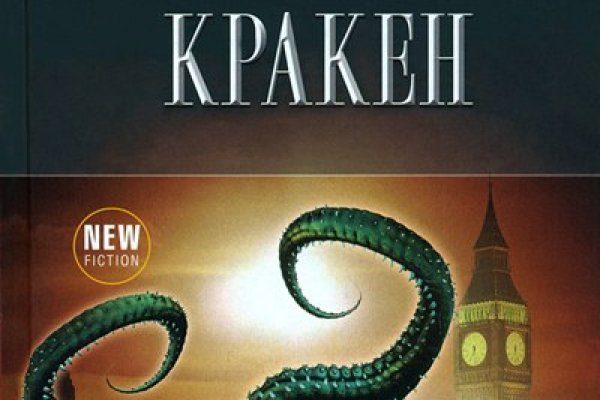 Ссылка для входа на сайт kraken