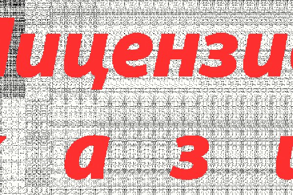 Kraken официальная ссылка tor