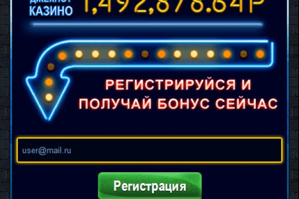 Официальная тор ссылка кракен сайта