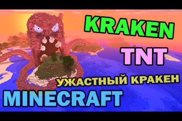 Kraken19 at