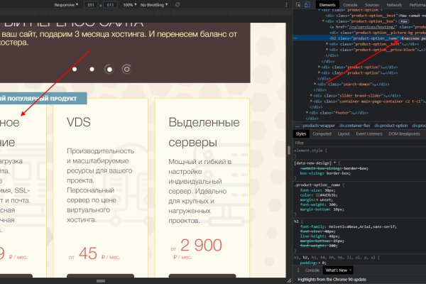 Кракен аватарка маркетплейс