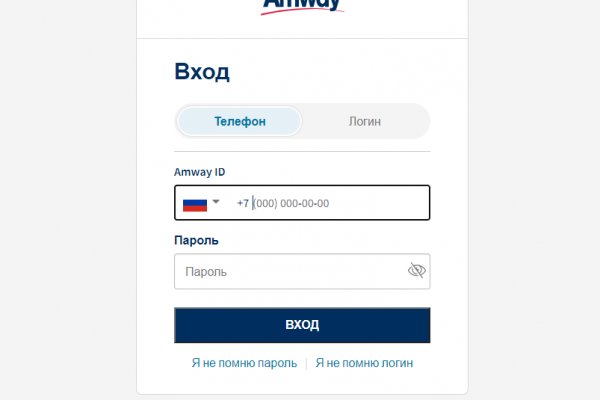Новый адрес кракен