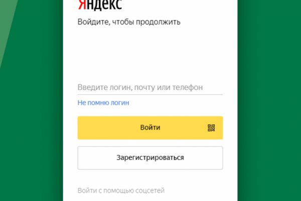 Кракен даркнет зеркало