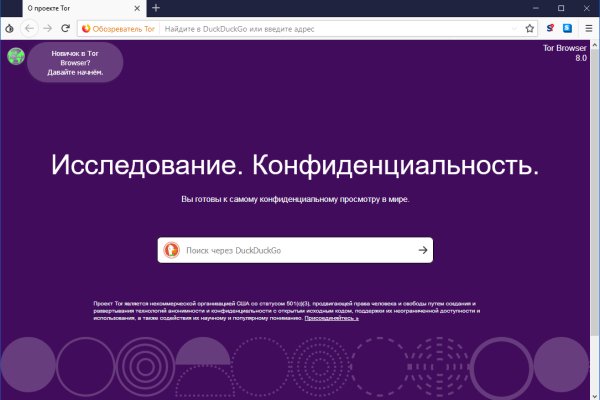 Кракен сайт kr2web