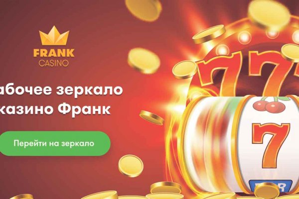 Актуальные ссылки на кракен тор