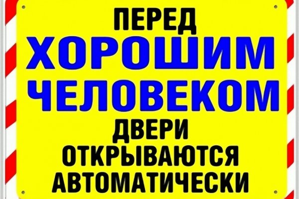 Кракен маркер даркнет
