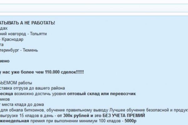 Kraken рынок