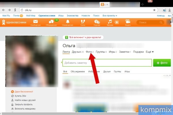Kraken официальный сайт вход