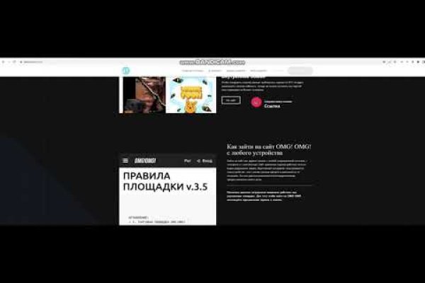 Как найти настоящую кракен даркнет ссылку