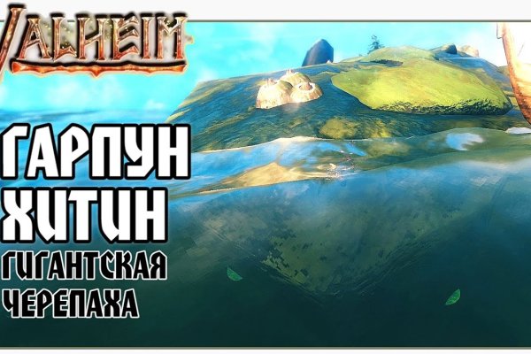 Почему не заходит на кракен