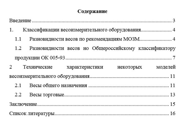 Актуальные ссылки на кракен тор