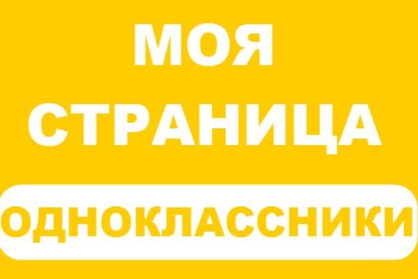 Почему не работает кракен сегодня