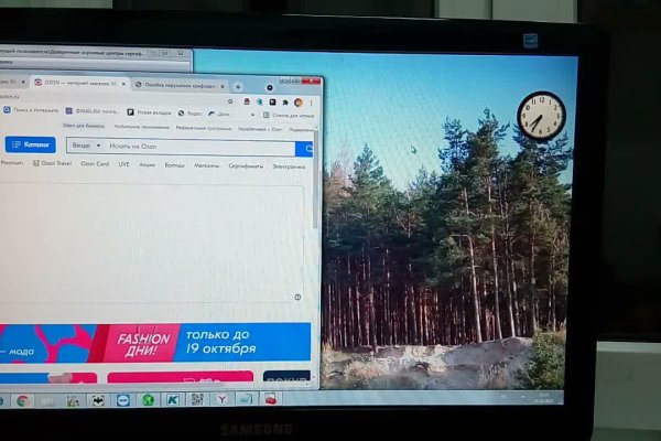 Кракен тор ссылка онион