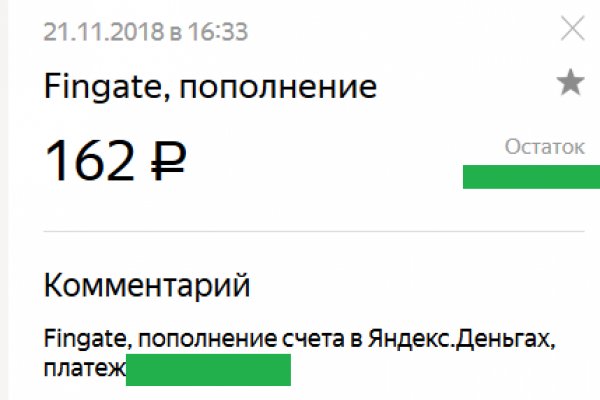 Восстановить аккаунт на кракене