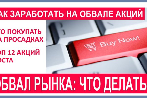 Ссылки на кракен мегу