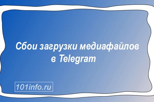 Кракен наркоман
