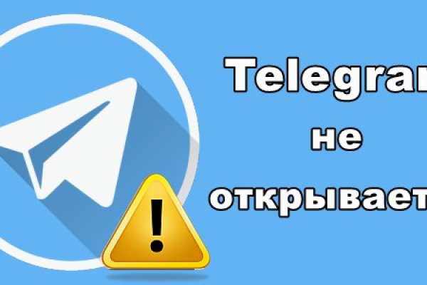 Кракен 17 вход